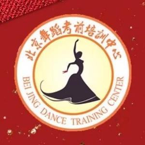 北京舞蹈考前培训头像