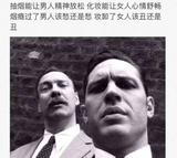 VMan1988头像