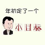卖泵的行家头像