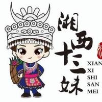 十三妹家的九哥头像