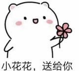 碍人i103头像