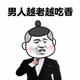 大威天龙0820头像