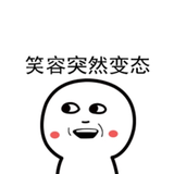 最美时光在路上666头像