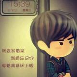一个人的天荒地老_头像