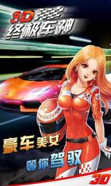 钟小佳jia头像