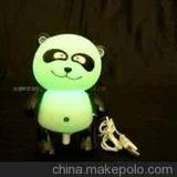 你的宰宰头像