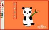 公元前爱科比头像