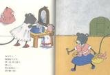 楝嗔头像
