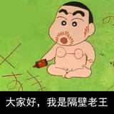 打打沙沙头像