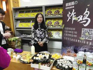 琪琪赫赫妈咪头像