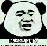 也尽量凑图头像