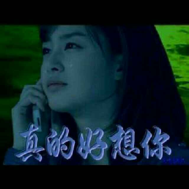 梦想成真249655283头像