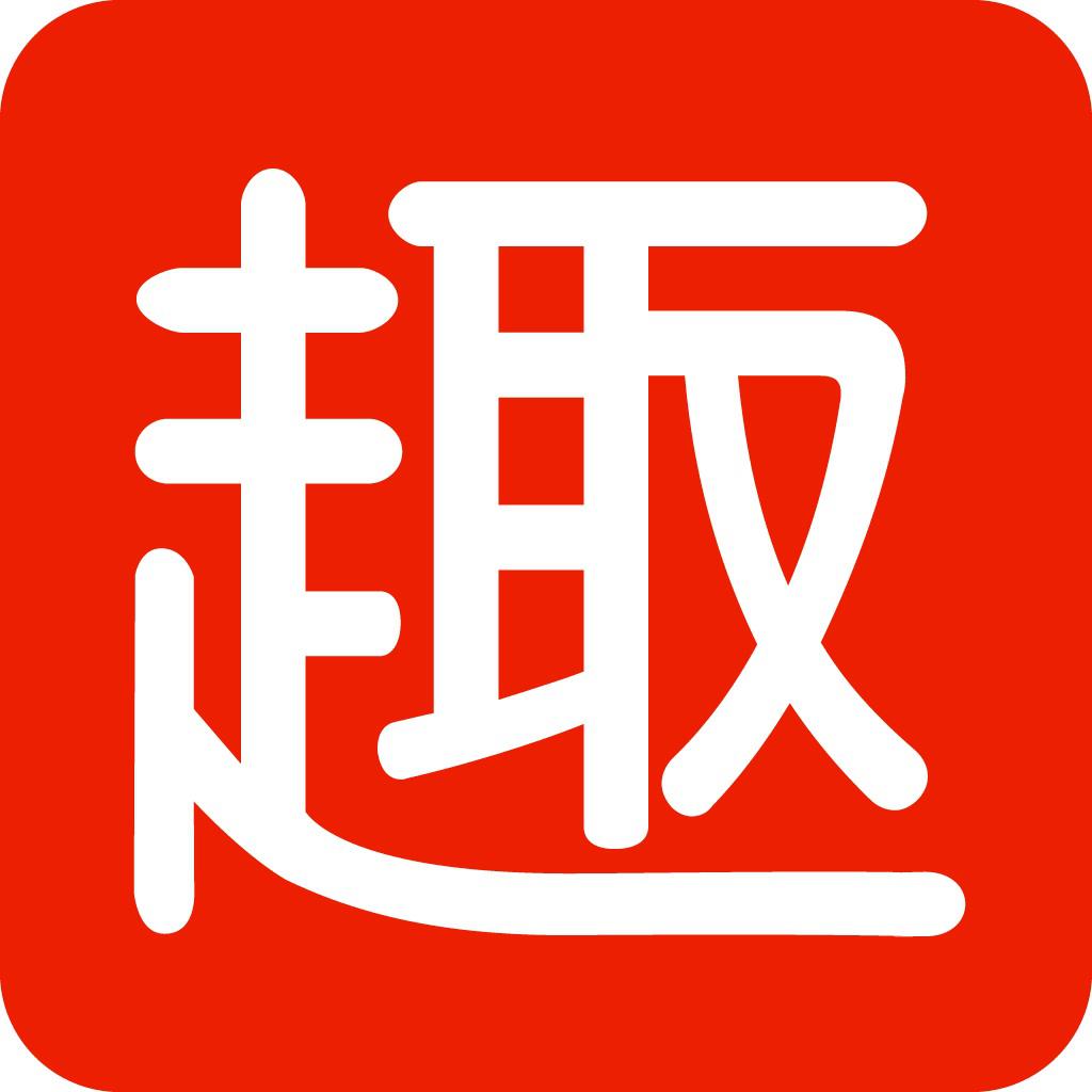 趣大师头像