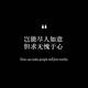 名字很重要吗12123 · 汉EV车主·车龄2年头像