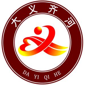 齐河发布头像