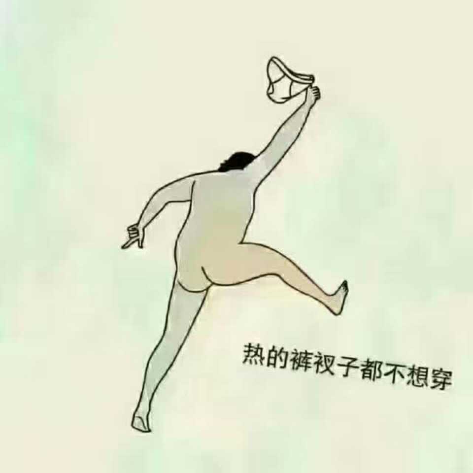 以后的以后97173头像