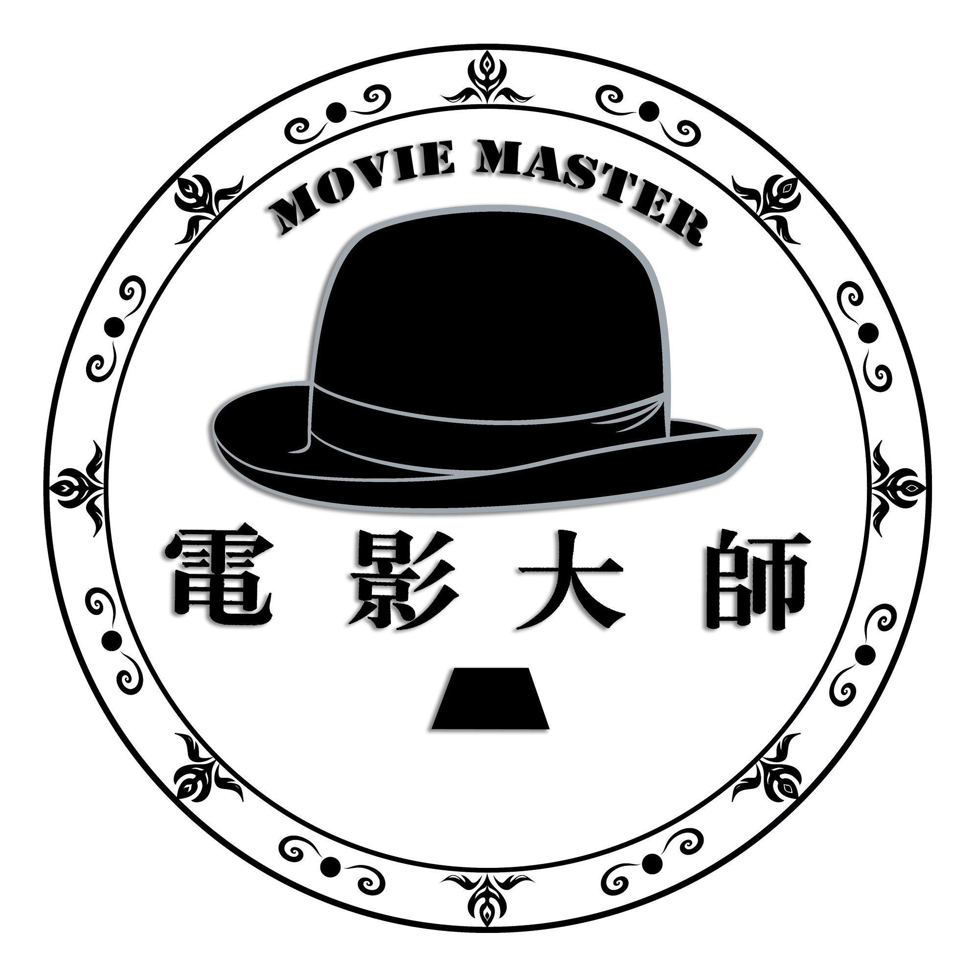 电影大师MovieMaster头像