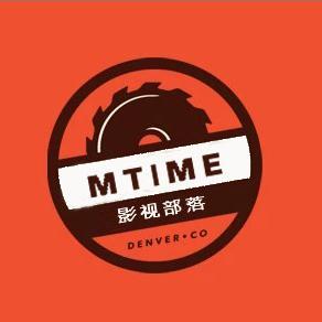 Mtime影视部落头像