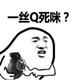 伏特加龙舌兰头像
