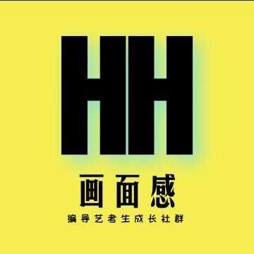 HH画面感头像