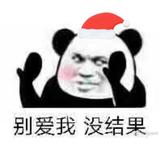 狠毒男孩yh头像