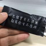 于苏衡头像