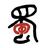 四川工会头像