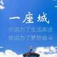 车you圈头像