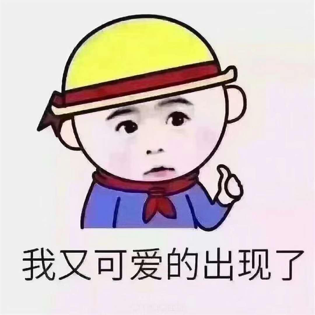 分手为啥带锅走头像