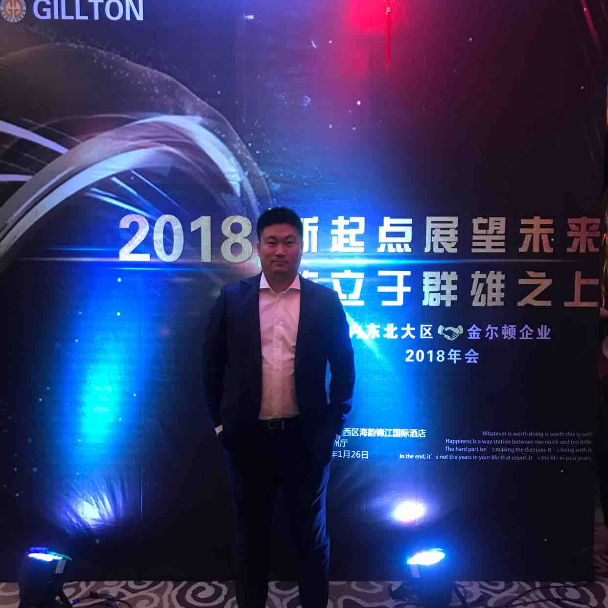 沈采小灰机头像