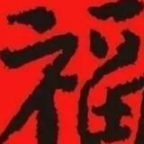 PICC广东区域总监头像