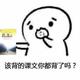 穆龙717头像