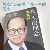 神仙说车头像