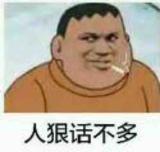 AD宽哥头像