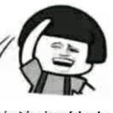 同感啊同感头像