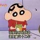 李贝贝呦头像