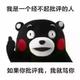 广福吴彦祖头像
