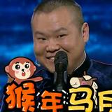 金牛座的猩猩头像