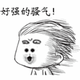 桔子是个话痨呀 · 哈弗H6车主·车龄3年头像