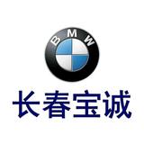 BMW售后技师涛哥头像