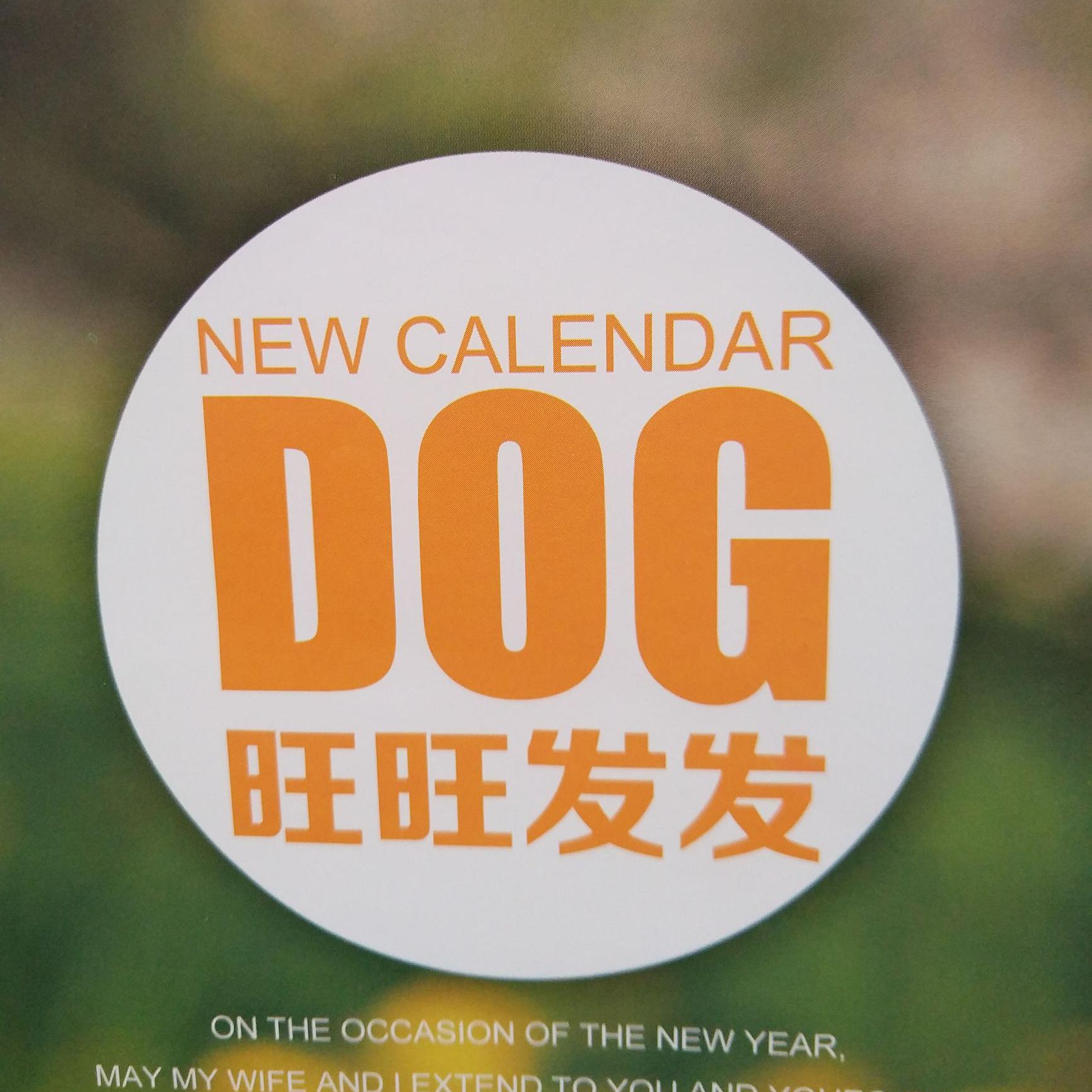 平原的秋天头像