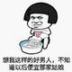 破洞的长裤头像