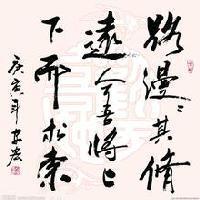 娱乐作品分享赏鉴头像