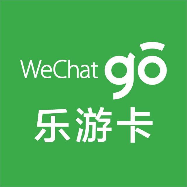 WeChatGo乐游卡头像