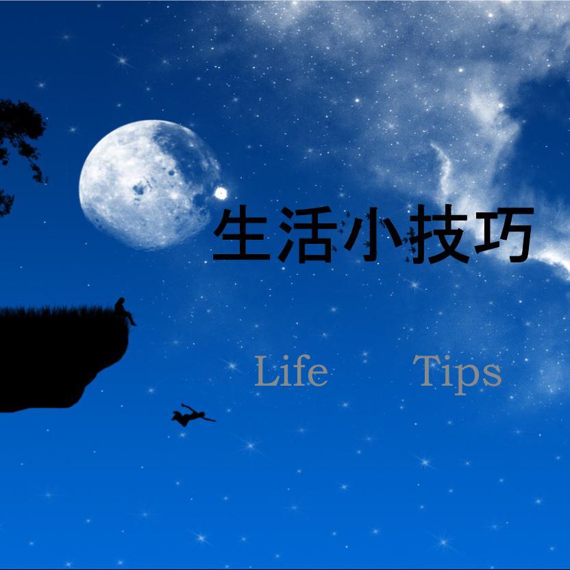 妙招达人可可头像
