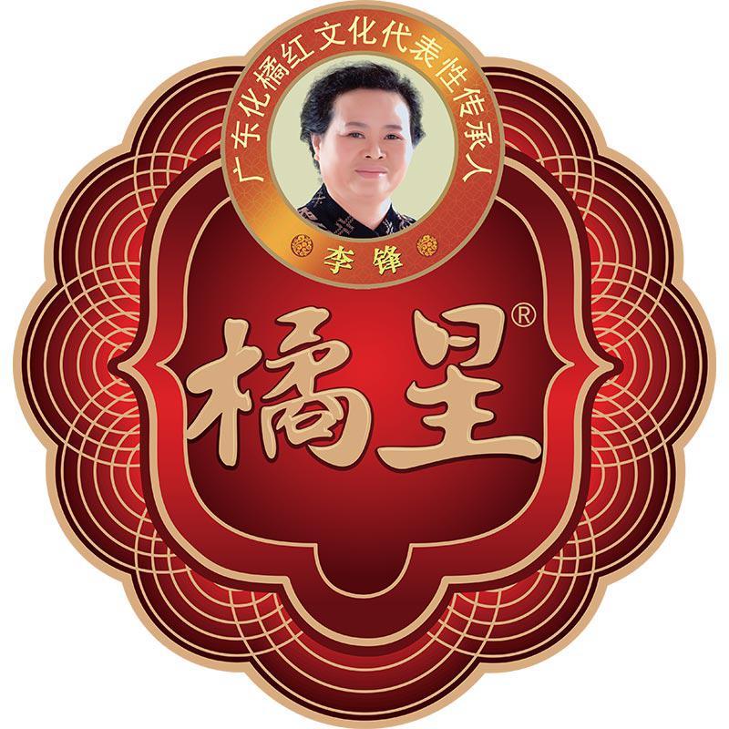 橘星化州橘红头像