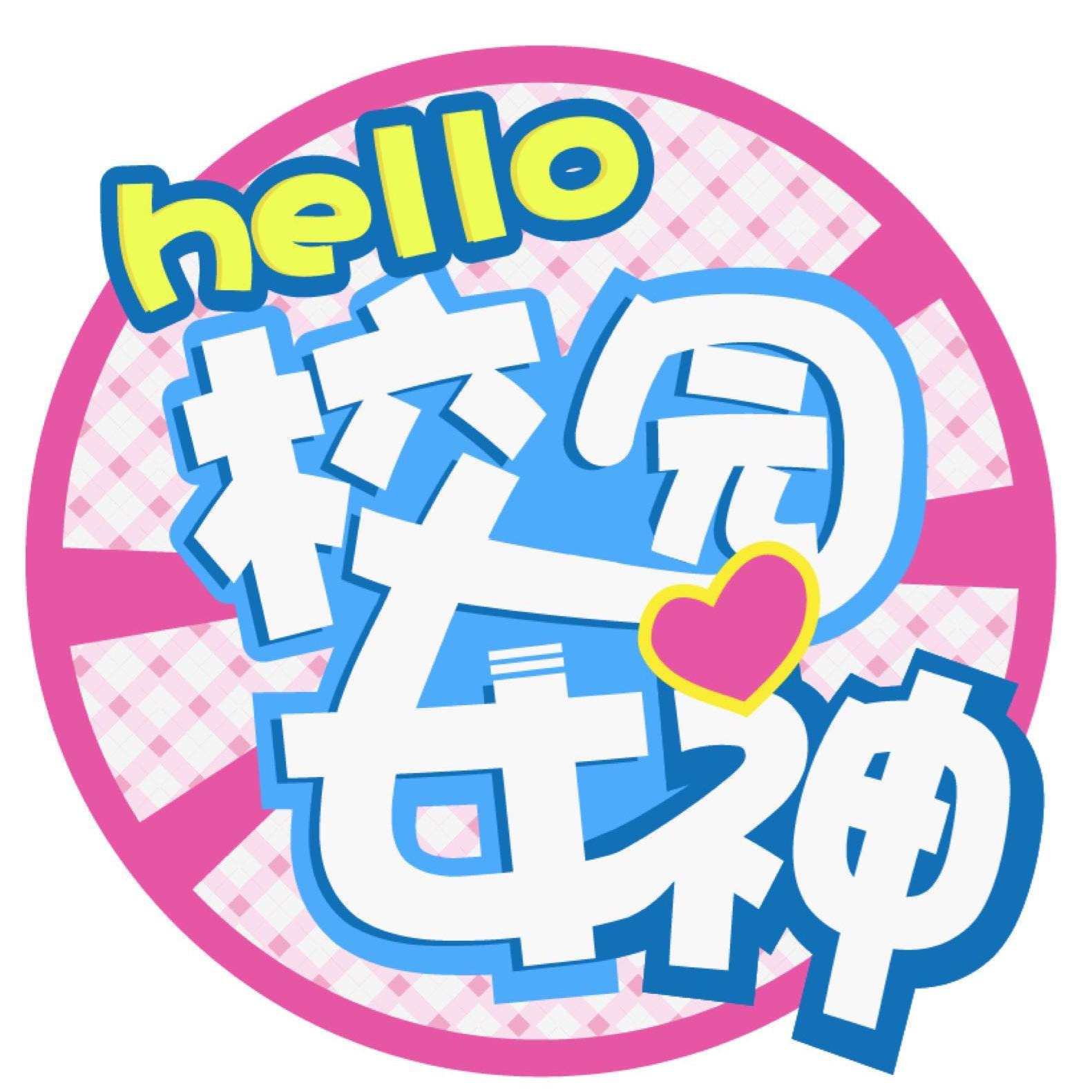 Hello校园女神头像