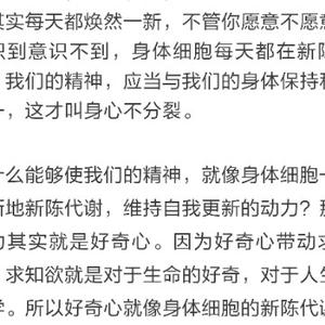 田甜皆有头像