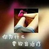 四米深头像