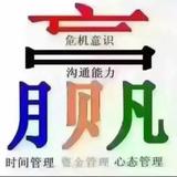 雨花石亮晶晶头像